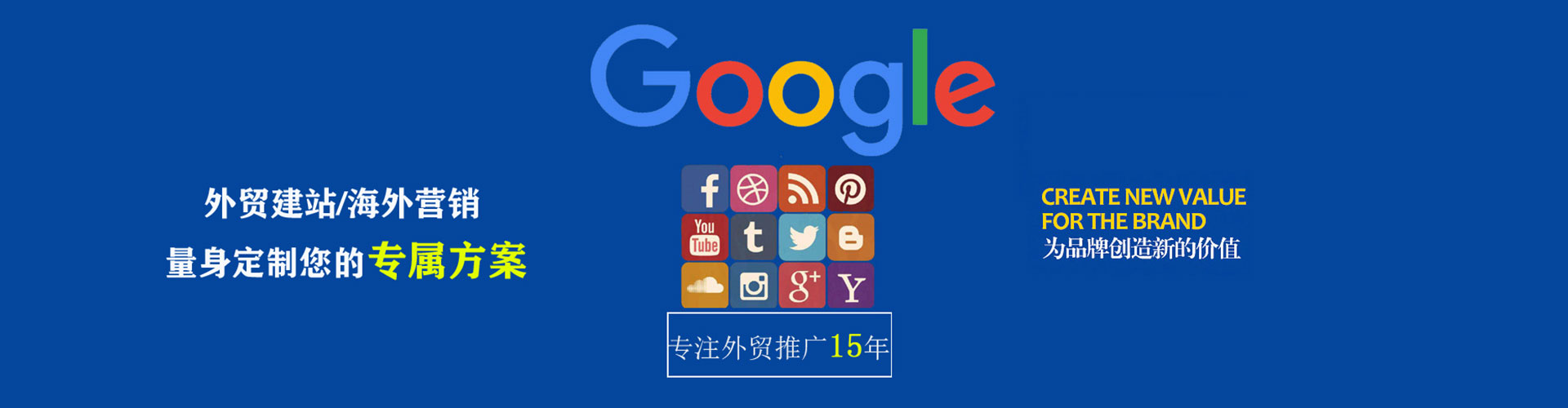 铜梁信息流营销