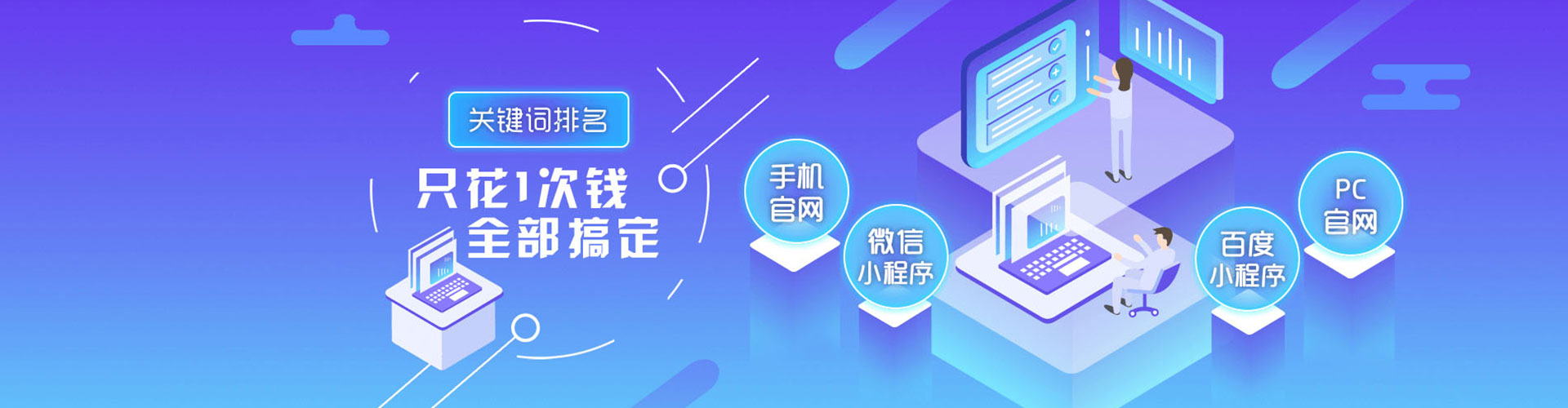 铜梁sem开户