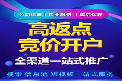 SEM外包公司案例：助力企业提升品牌知名度