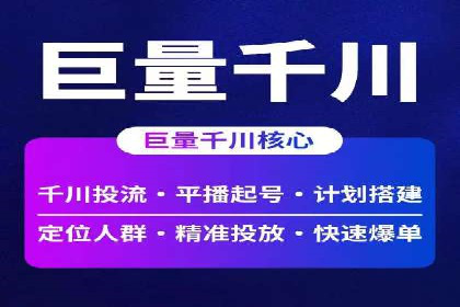 探索信息流广告行业的未来趋势：知乎广告案例解读