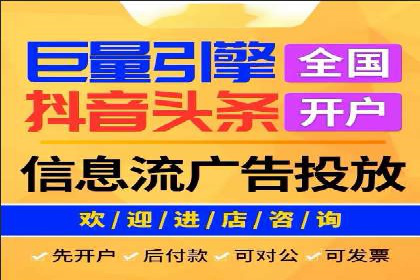 竞价排名成功案例：如何提升品牌知名度